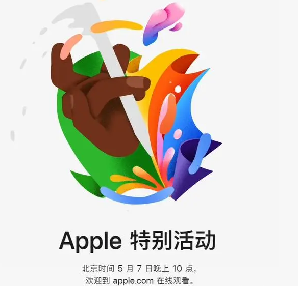 东安东安ipad维修服务点分享新款iPad Pro和iPad Air要来了