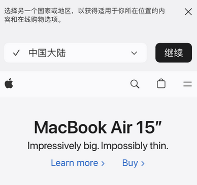 东安apple授权维修如何将Safari浏览器中网页添加到桌面 