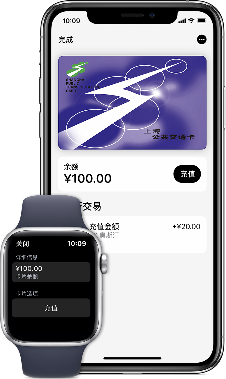 东安苹果手机维修分享:用 Apple Pay 刷交通卡有哪些优势？如何设置和使用？ 