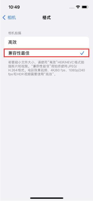 东安苹果14维修店分享iPhone14相机拍照不清晰，照片发黄怎么办 