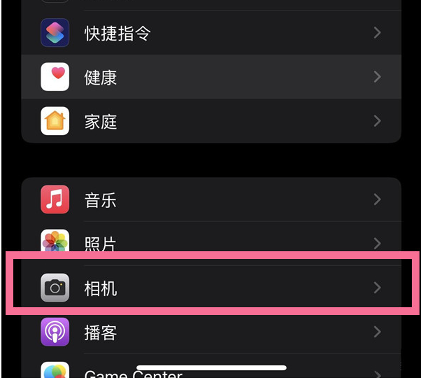 东安苹果14维修分享iPhone 14在截屏中选择文本的方法 