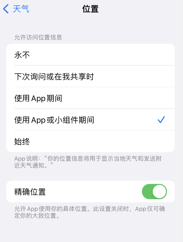 东安苹果服务网点分享你会去哪购买iPhone手机？如何鉴别真假 iPhone？ 