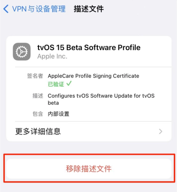 东安苹果手机维修分享iOS 15.7.1 正式版适合养老吗 