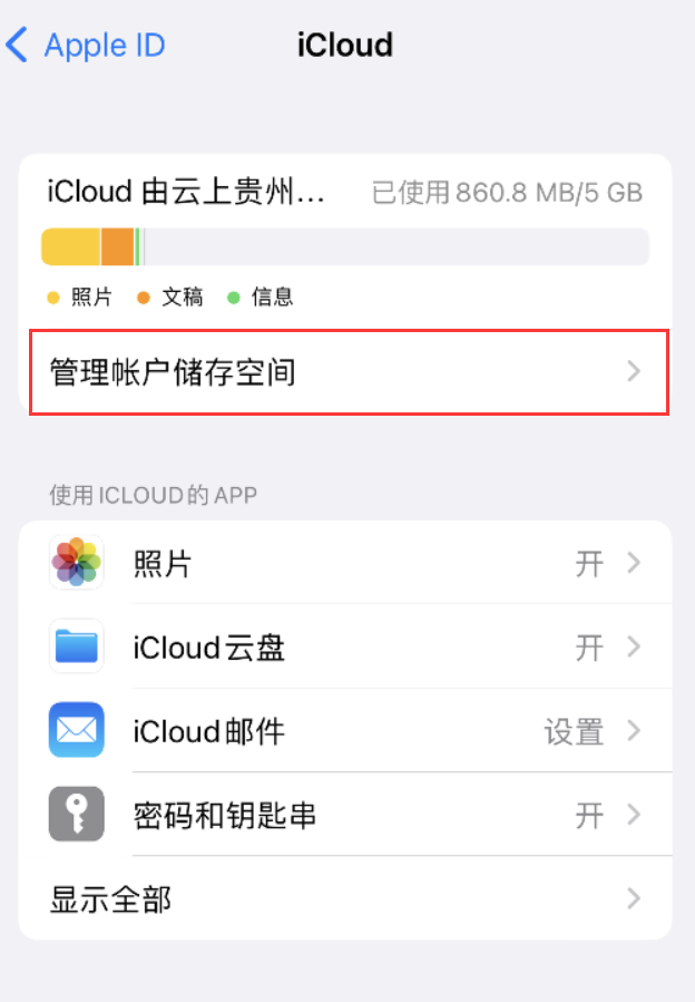 东安苹果手机维修分享iPhone 用户福利 