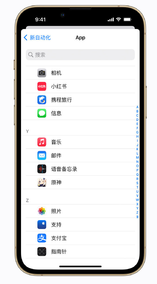 东安苹果手机维修分享iPhone 实用小技巧 