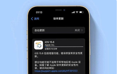 东安苹果手机维修分享iOS 15.6续航怎么样 