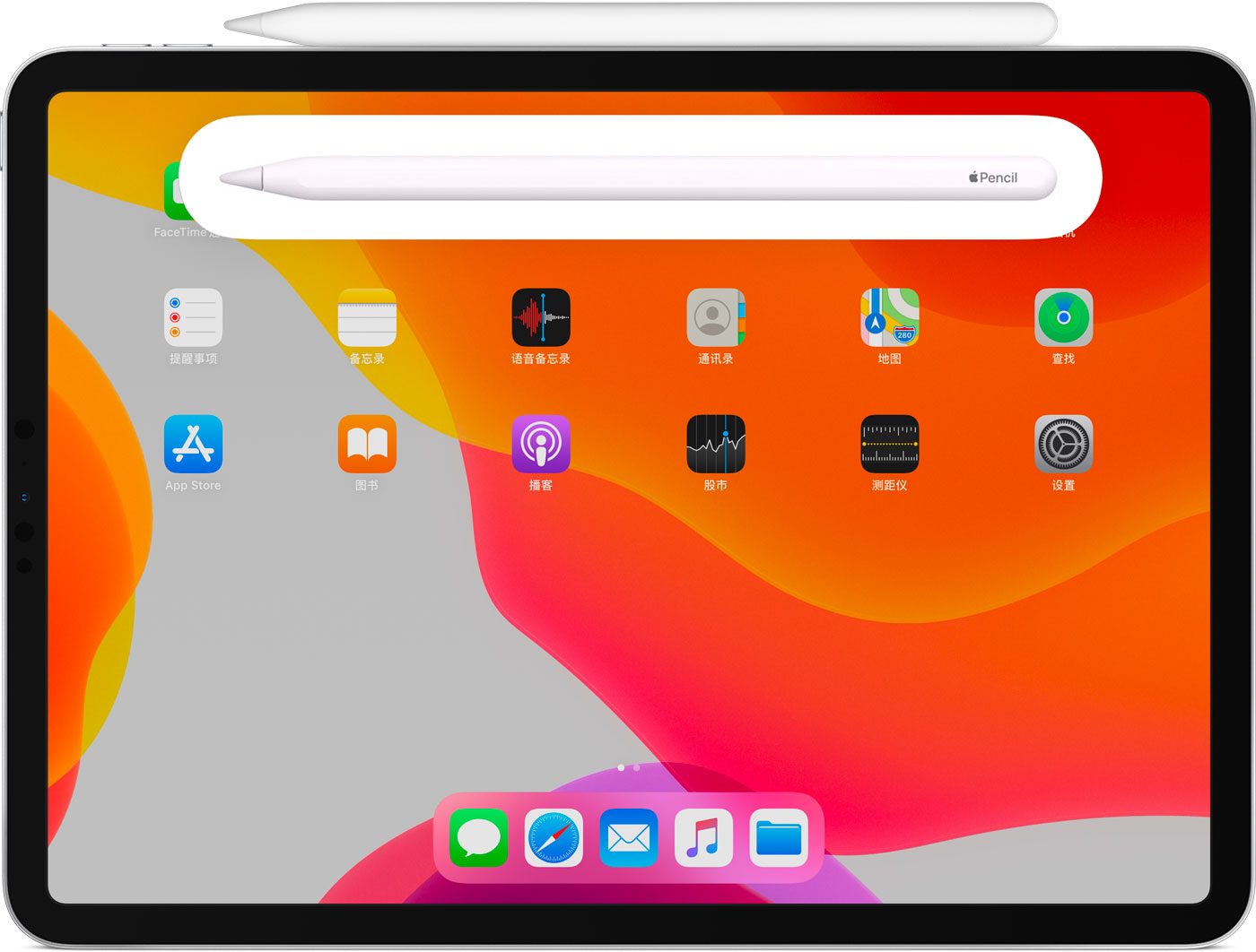 东安苹果手机维修分享iPad Pro 如何与 Apple Pencil 配对连接 
