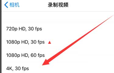 东安苹果手机维修分享iPhone12拍视频闪屏怎么办 