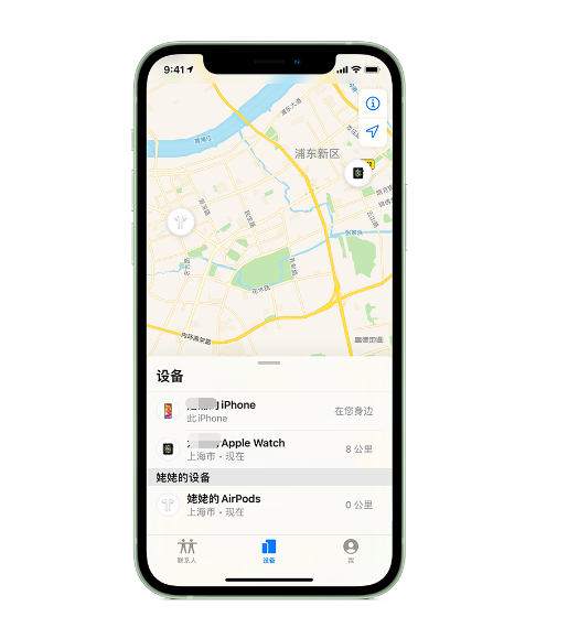 东安苹果手机维修分享iPhone “家人共享”功能 