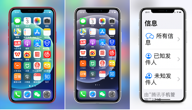 东安苹果手机维修分享iPhone12老人模式如何开启 