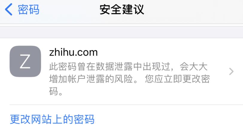 东安苹果手机维修分享iOS 14 小技巧 