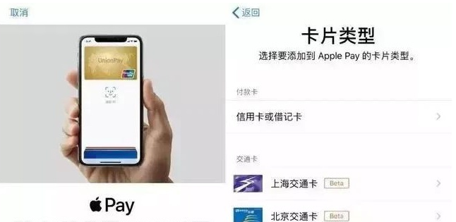 东安苹果手机维修分享iPhone12 手机NFC使用方法 
