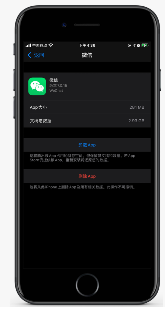东安苹果手机维修分享如何清理 iPhone12中的「其他」 