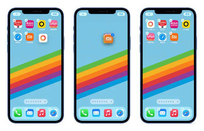 东安苹果手机维修分享iPhone 12如何批量移动 App 图标 