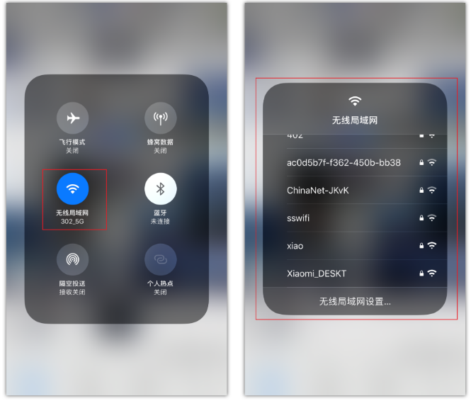 东安苹果手机维修分享苹果iPhone12如何自动切换WiFi 