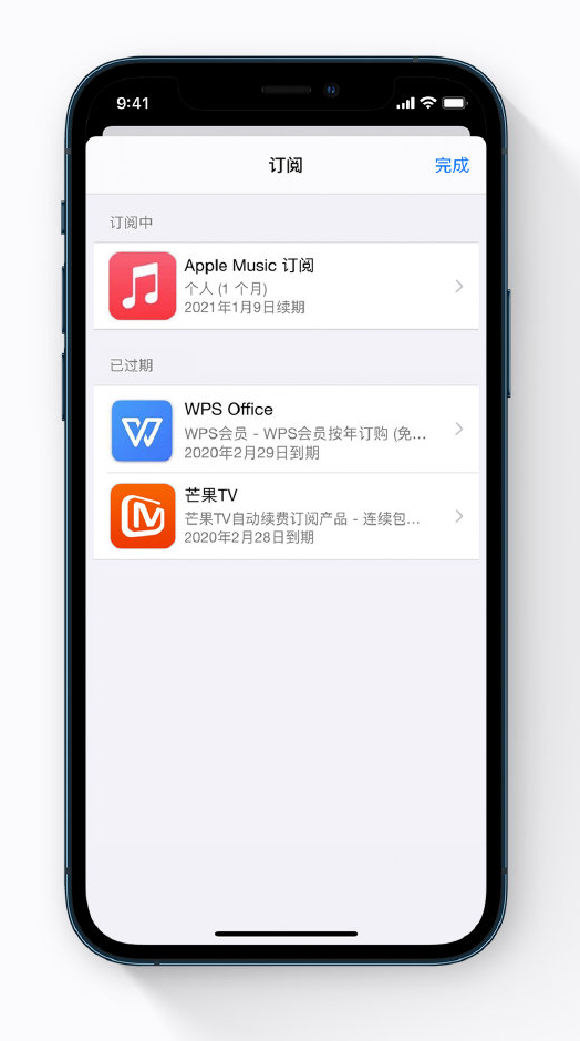 东安苹果手机维修分享小技巧 