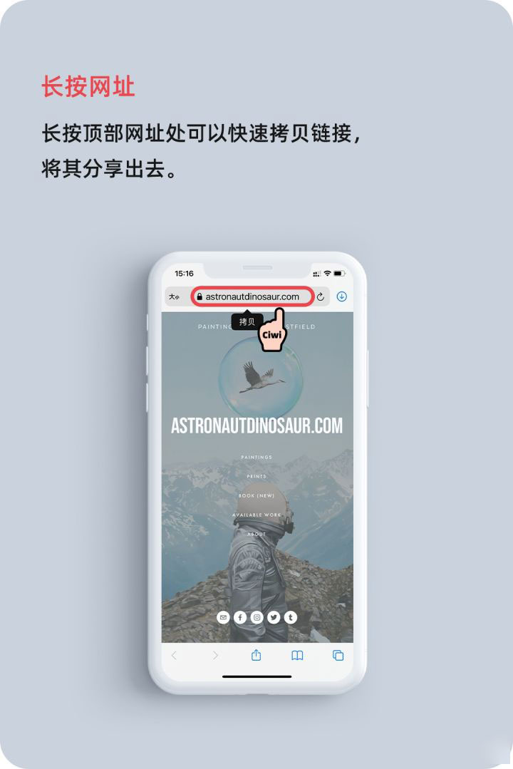 东安苹果手机维修分享iOS 14 教程 