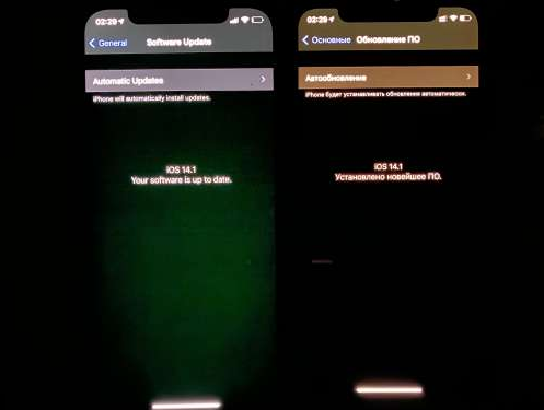 东安苹果手机维修分享iPhone12问题汇总 