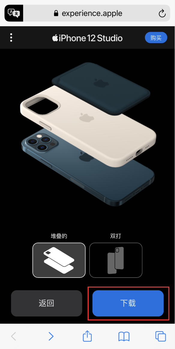 东安苹果手机维修分享选购 iPhone 12 必备 