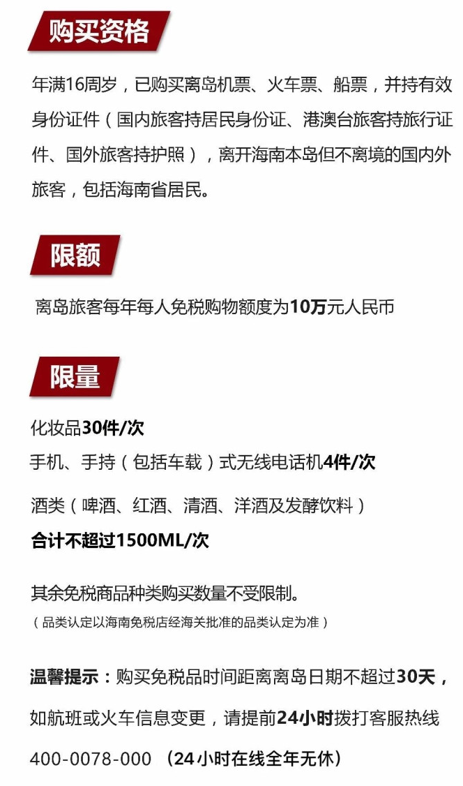 东安苹果手机维修分享琼版 iPhone 12 售价 4784 元起，如何才能买到 