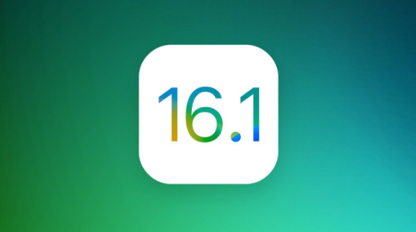 东安苹果手机维修分享iOS 16.1 RC版升级_iOS 16.1 RC版一键刷机教程 