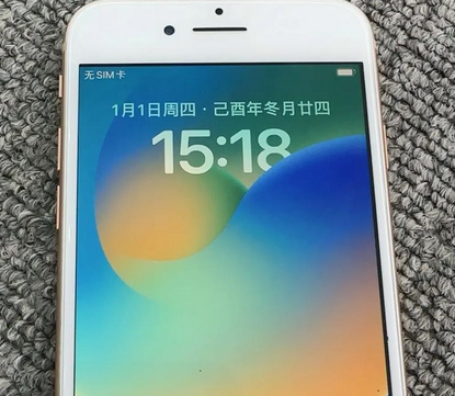 东安苹果8系统维修分享iPhone8手机系统升级后无法开机如何修复