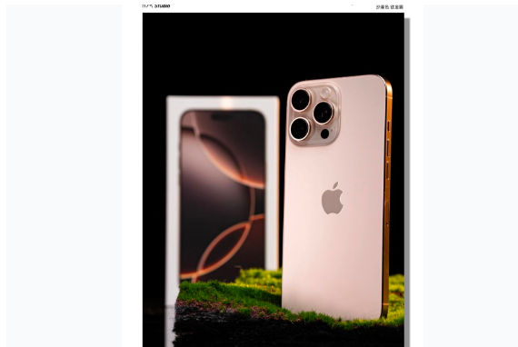 东安苹果手机维修分享iPhone 16 Pro Max换电池 