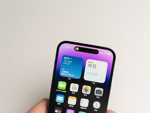 东安苹果维修点分享iPhone 14 Pro手机黑屏多类诱因 